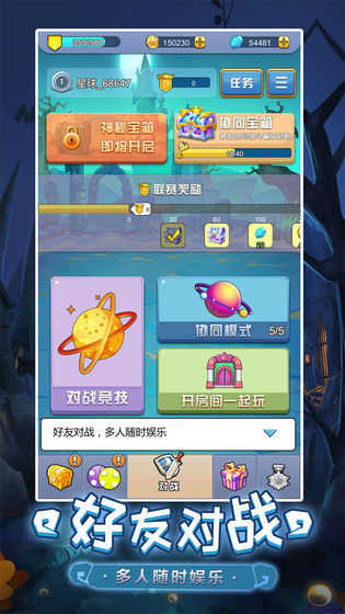萌点星球官方版