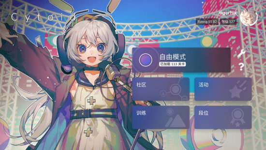 音樂制作模擬
