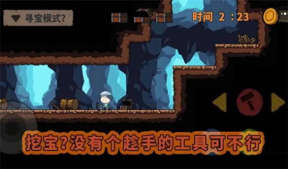 10秒超人游戲安卓版