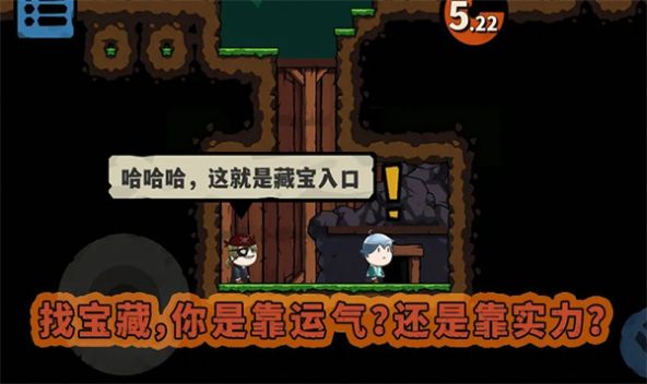 10秒超人游戲安卓版