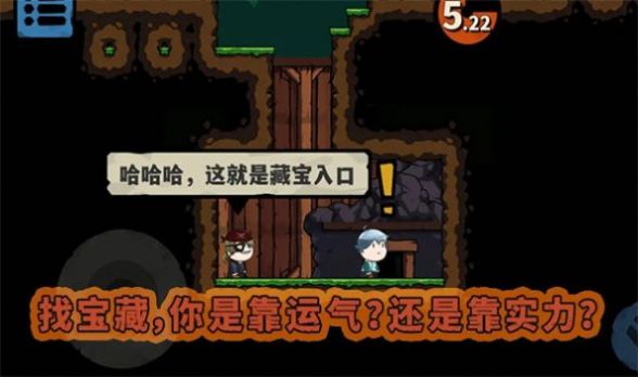 10秒超人游戲安卓版截圖
