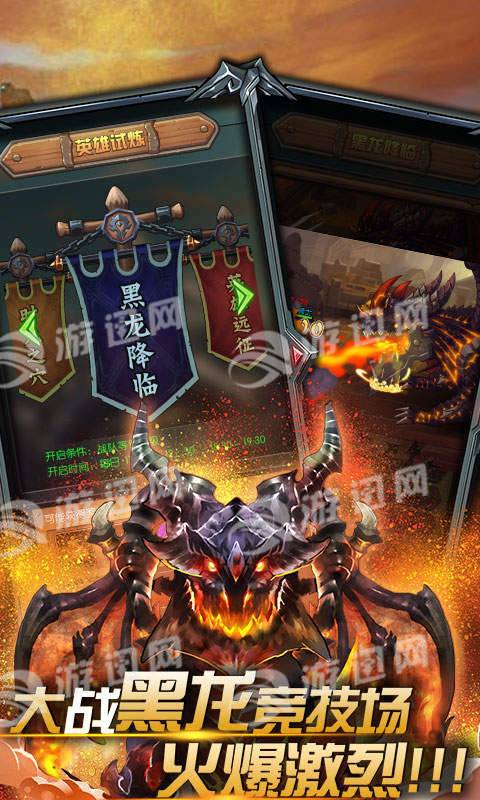 放置魔獸HD