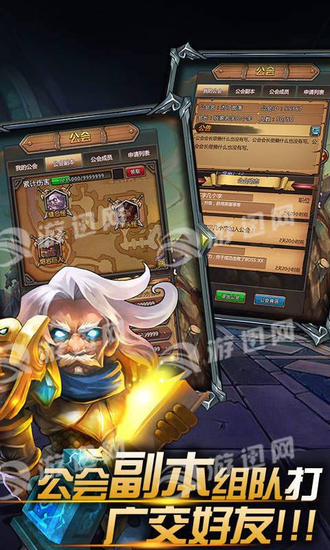 放置魔獸HD