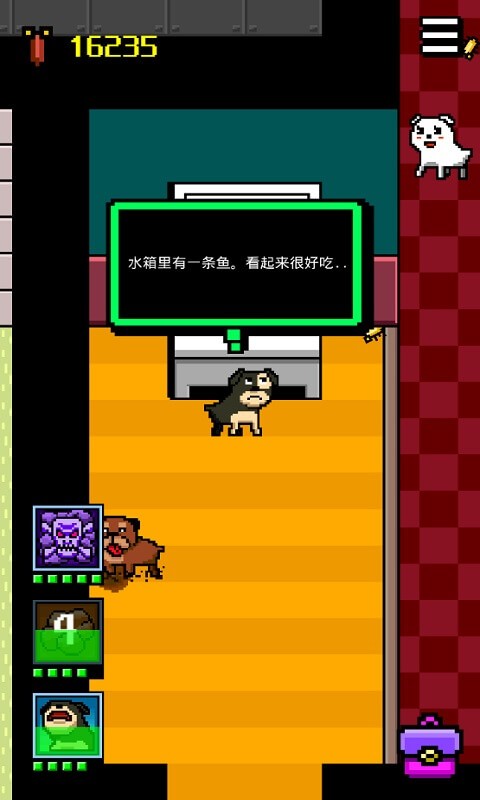 我變成了狗2漢化版截圖