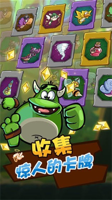 卡牌萌兽2内购