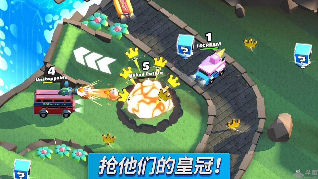 瘋狂撞車王