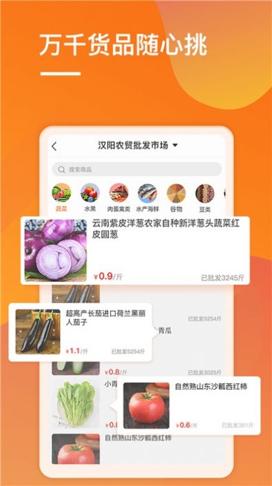 51貨源網(wǎng)