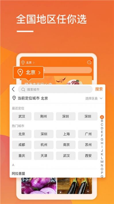 51貨源網(wǎng)截圖
