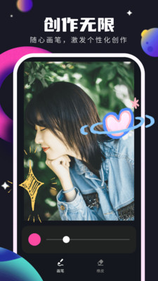 灵感壁纸 1.0.1.101截图