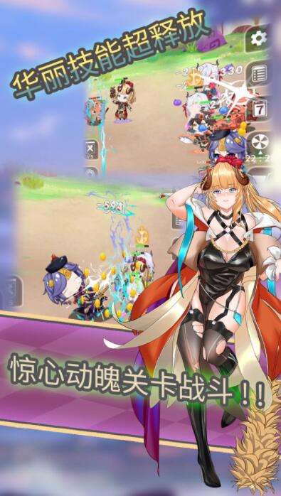 玩?zhèn)€龍手游