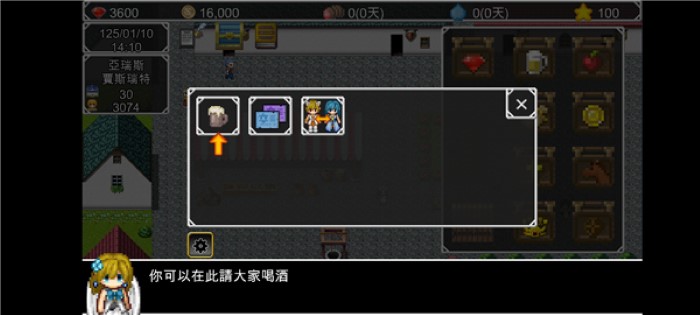 異世界旅行商人物語游戲安卓版