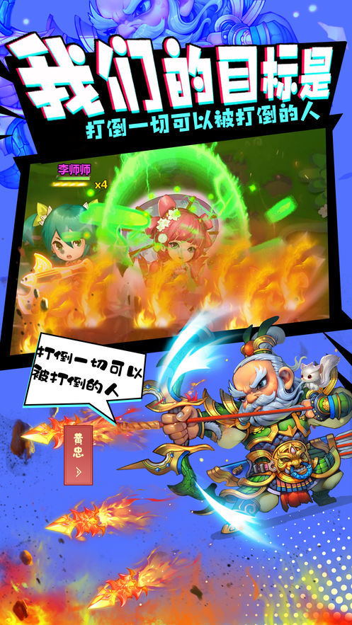 綠三國
