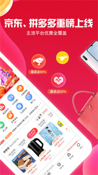 鄰家小惠官方截圖