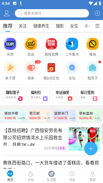 快樂(lè)網(wǎng)