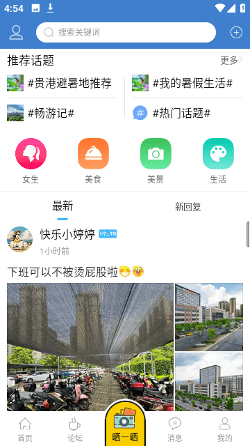 快樂(lè)網(wǎng)截圖