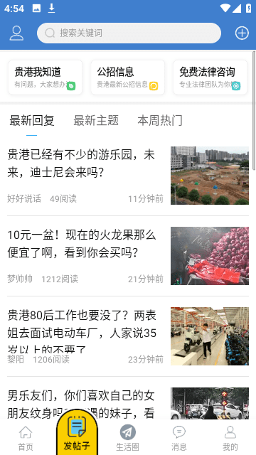快樂(lè)網(wǎng)截圖
