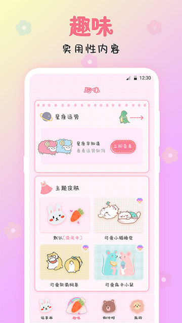 可愛(ài)備忘錄