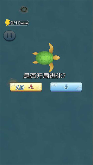 蝌蚪吞王八游戲