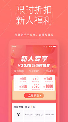 只二截圖
