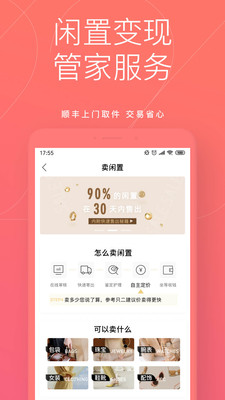 只二截圖