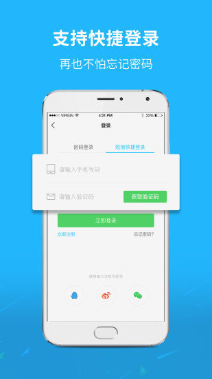 通遼團(tuán)人才網(wǎng)
