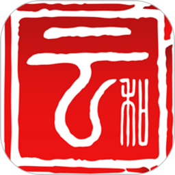 童話云和官方版