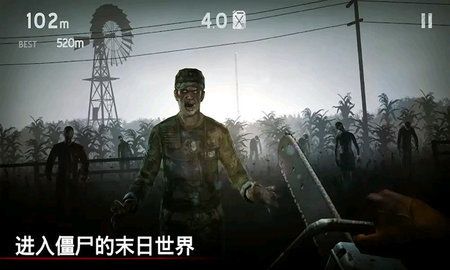 生化僵尸戰(zhàn)場手游