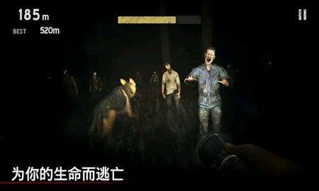 生化僵尸戰(zhàn)場手游截圖