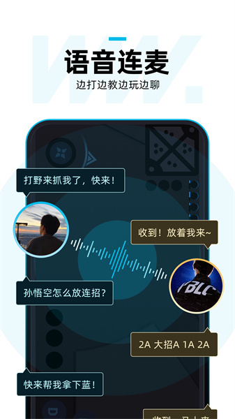 理想玩伴1.0.3截圖