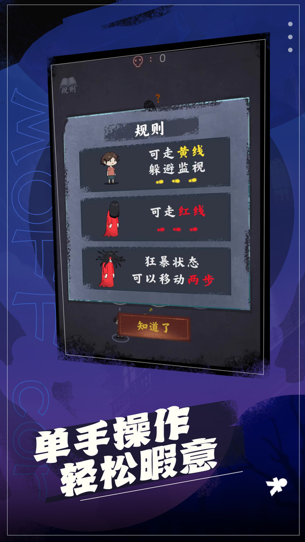 這關(guān)太難了游戲