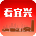 看宜興官方版