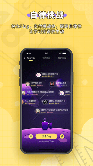 人人功課軟件2022官方版截圖