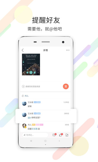 精彩資訊手機(jī)版