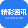 精彩資訊手機(jī)版