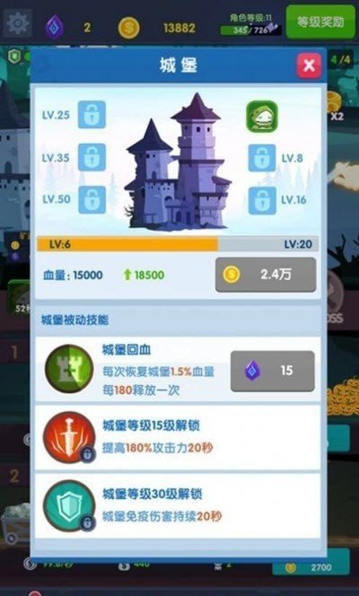 地下城與古堡官方版