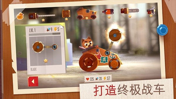 喵星人大作战正式版截图