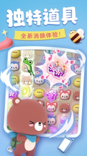 完美消方塊九游版截圖
