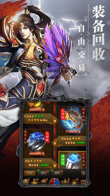 中州傳世元神版