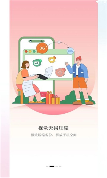 深林集影截圖
