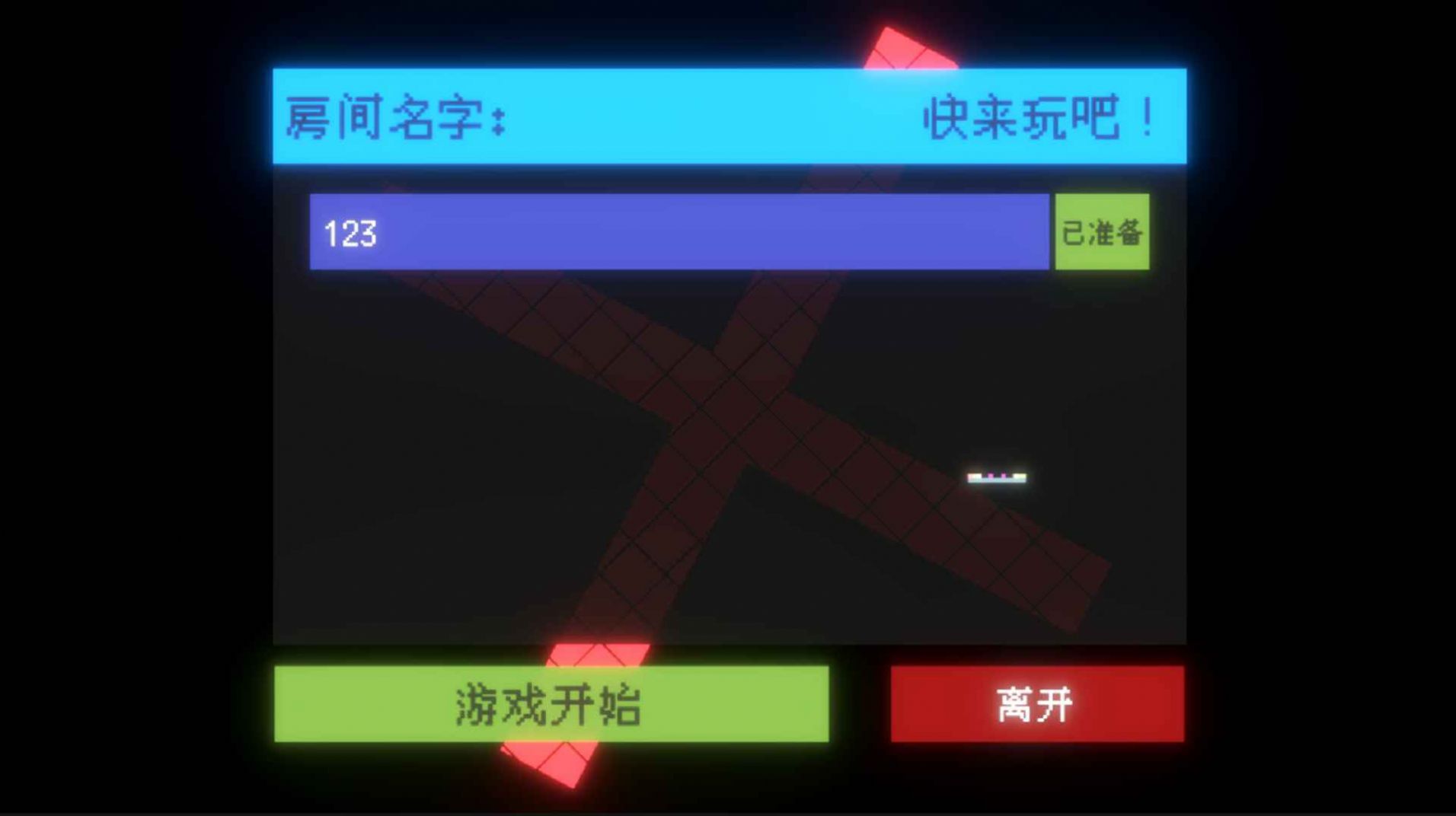 閃打王手游