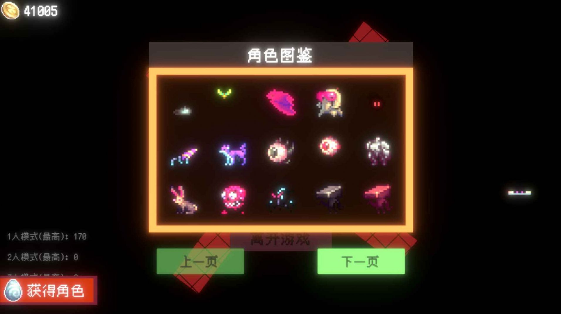 閃打王手游