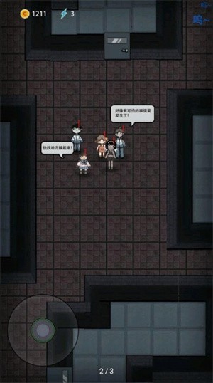細胞奇點模擬器游戲