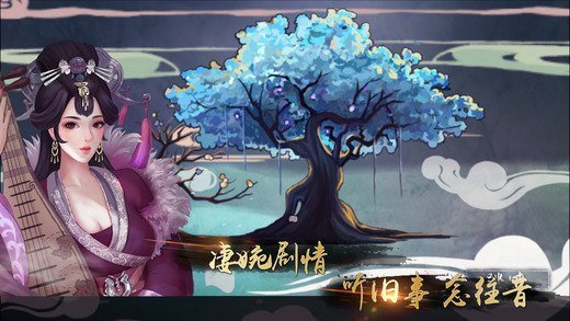 大琴師貳