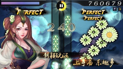 大琴師貳