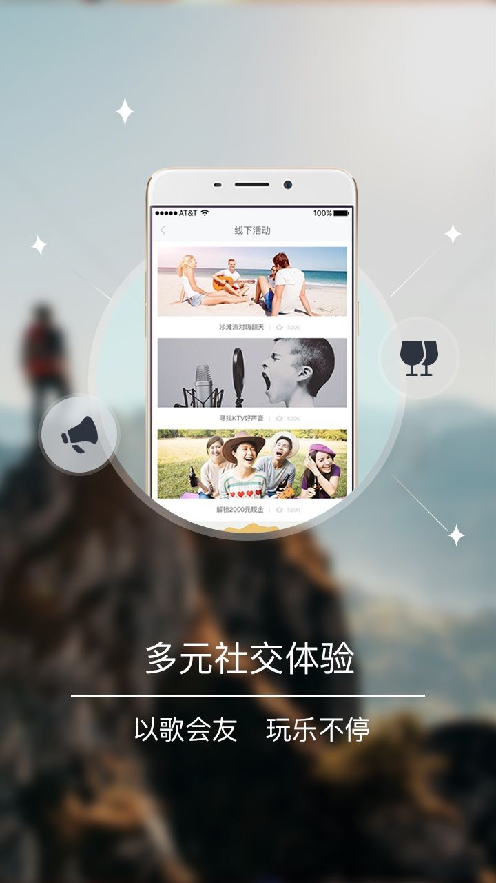 智慧岳陽官方版截圖