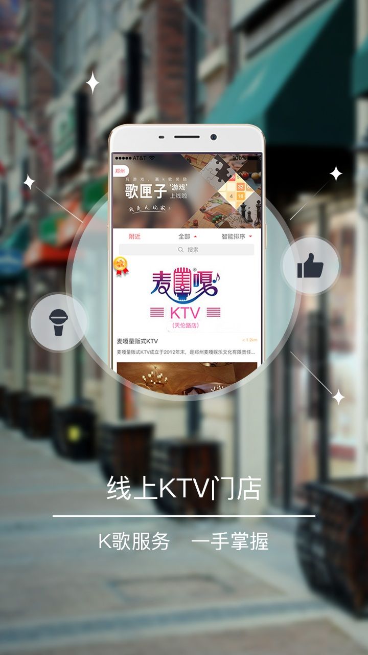 智慧岳陽官方版截圖