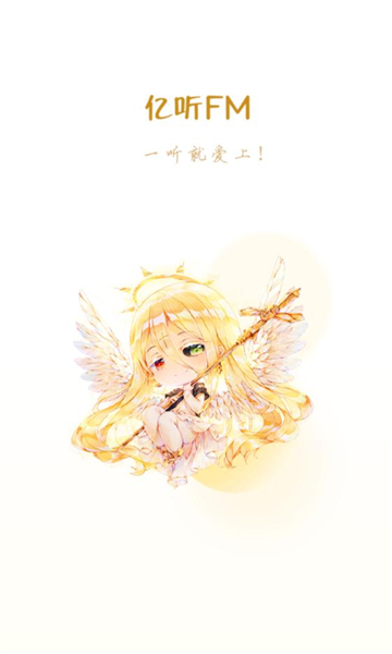 純愛(ài)驛站
