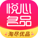 悦心名品安卓免费