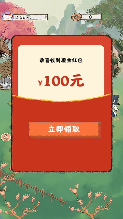 悠悠小農(nóng)院