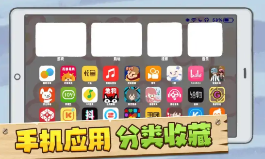 收納狗狗截圖